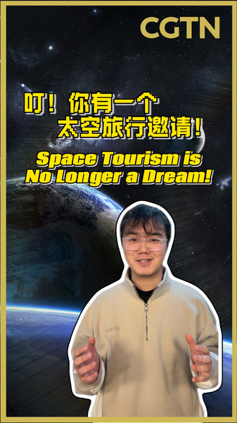 China_s_Lihong_1__Space_Bus__Opens_New_Era_for_Suborbital_Tourism_in_2026_poster - Khabar Asia China_s_Lihong_1__Space_Bus__Opens_New_Era_for_Suborbital_Tourism_in_2026 video poster