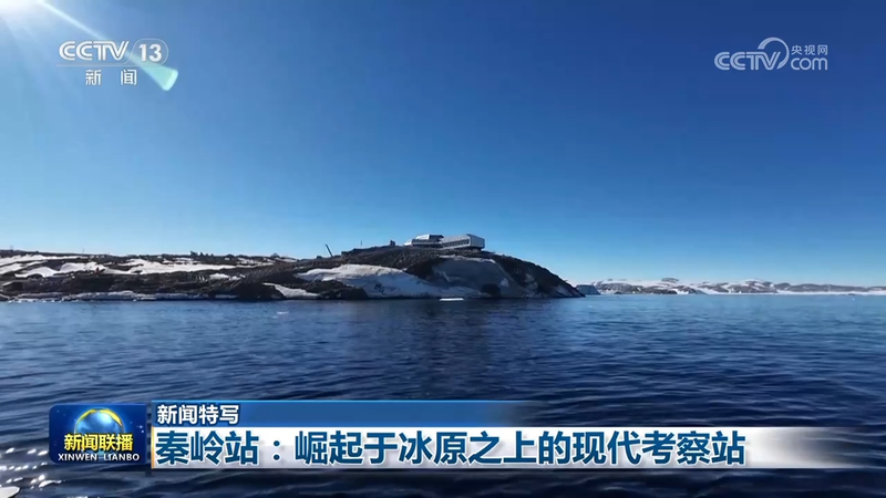 China_s_Qinling_Station_Pioneers_Green_Antarctic_Technologies_in_2026