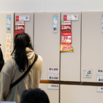 China_s_Trade_In_Program_Fuels__561_Billion_Consumer_Surge - Khabar Asia China_s_Trade_In_Program_Fuels__561_Billion_Consumer_Surge