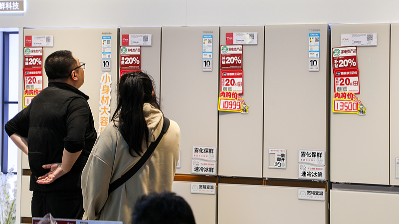 China_s_Trade_In_Program_Fuels__561_Billion_Consumer_Surge