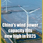 China_s_Wind_Power_Dominance_Hits_New_Peak_in_2025 video poster