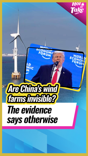 China_s_Wind_Power_Surge_Debunks_Trump_s_Claims_at_Davos_2026 video poster