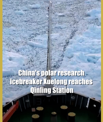 China_s_Xuelong_Icebreaker_Delivers_Vital_Supplies_to_Antarctic_Station video poster