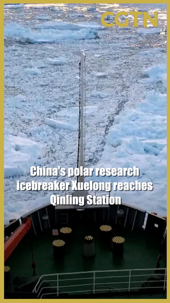 China_s_Xuelong_Icebreaker_Delivers_Vital_Supplies_to_Antarctic_Station_poster - Khabar Asia China_s_Xuelong_Icebreaker_Delivers_Vital_Supplies_to_Antarctic_Station video poster