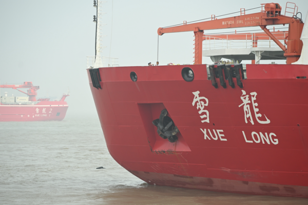 China_s_Xuelong_Icebreaker_Launches_Critical_Antarctic_Climate_Mission