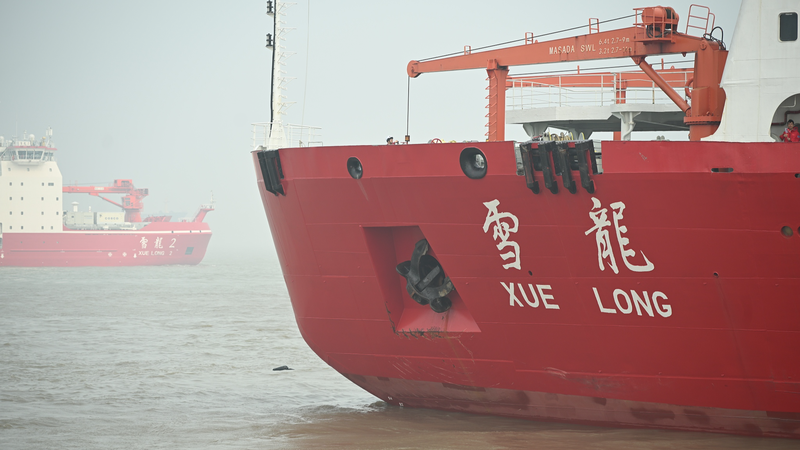 China_s_Xuelong_Icebreaker_Launches_Critical_Antarctic_Climate_Mission