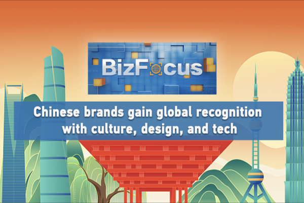 Chinese_Brands_Redefine_Global_Markets_Through_Culture_and_Innovation video poster