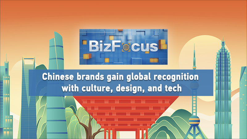 Chinese_Brands_Redefine_Global_Markets_Through_Culture_and_Innovation video poster