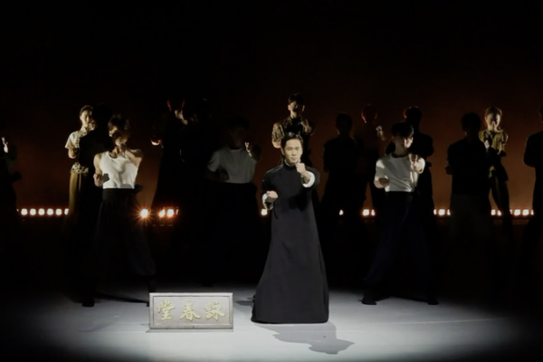 Chinese_Dance_Drama__Wing_Chun__Bridges_Cultures_in_Canada video poster