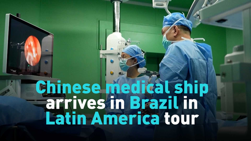 Chinese_Naval_Hospital_Ship_Delivers_Medical_Aid_in_Brazil_During_Regional_Tour video poster