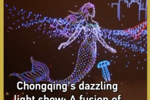Chongqing_s_Light_Show_Blends_Tech_and_Tradition_in_2026 video poster