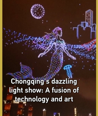 Chongqing_s_Light_Show_Blends_Tech_and_Tradition_in_2026 video poster