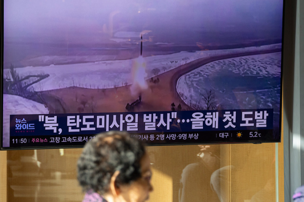 DPRK_Launches_Projectile_Toward_East_Sea__ROK_Military_Reports