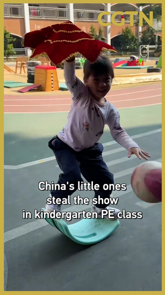 Dongguan_Kindergarten_Wows_with_Basketball_Skills_in_PE_Class_Innovation_poster - Khabar Asia Dongguan_Kindergarten_Wows_with_Basketball_Skills_in_PE_Class_Innovation video poster