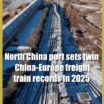Erenhot_Port_Breaks_Records_with_China_Europe_Freight_Trains_in_2025 video poster