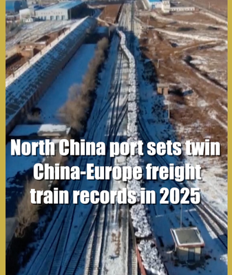 Erenhot_Port_Breaks_Records_with_China_Europe_Freight_Trains_in_2025 video poster