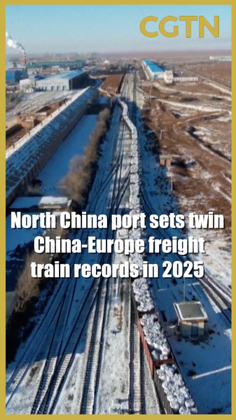 Erenhot_Port_Breaks_Records_with_China_Europe_Freight_Trains_in_2025 video poster