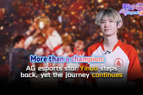 Esports_Star_Yinuo_Takes_Hiatus__Fans_Await_Return video poster