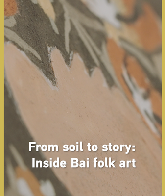 From_Soil_to_Story__Bai_Folk_Art_Captures_Life_in_Dali video poster