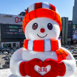 Giant_Snowman__Little_Warm_Sun__Brightens_Shenyang_s_Winter_Landscape