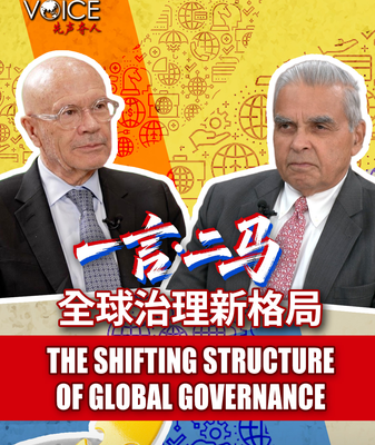 Global_Governance_at_a_Crossroads__Can_Institutions_Adapt_to_Shifting_Power_Dynamics_ video poster