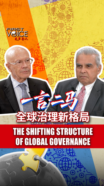 Global_Governance_at_a_Crossroads__Can_Institutions_Adapt_to_Shifting_Power_Dynamics_ video poster