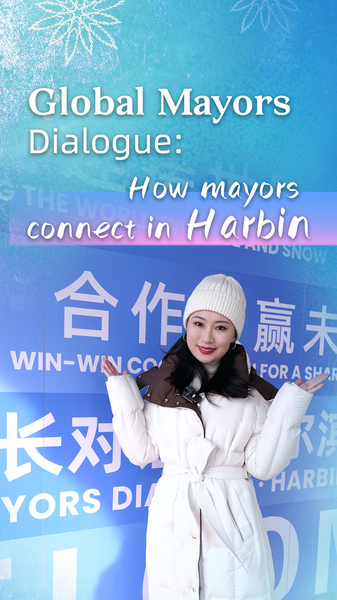 Global_Mayors_Explore_Harbin_s_Innovation_and_Culture_at_2026_Dialogue video poster