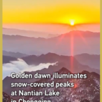 Golden_Dawn_Transforms_Chongqing_s_Nantian_Lake_into_Winter_Wonderland video poster