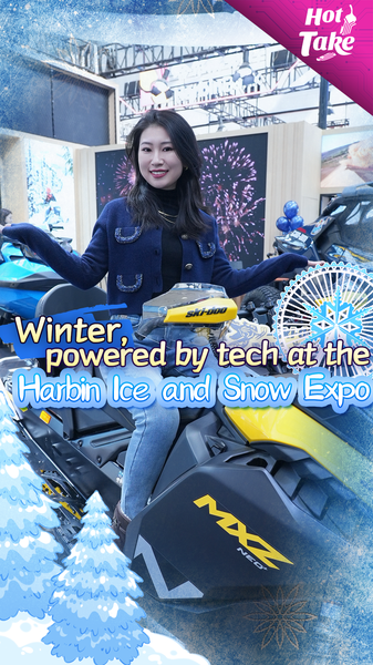 Harbin_2026__Tech_Transforms_Winter_Tourism_Landscape video poster