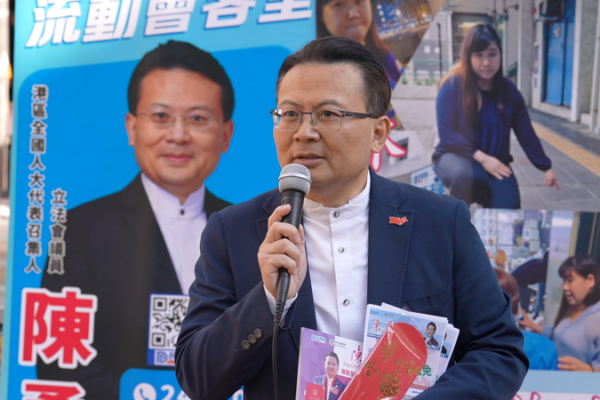 Hong_Kong_Deputy_Channels_Grassroots_Voices_Ahead_of_2026_Two_Sessions video poster