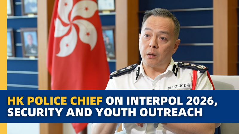 Hong_Kong_Gears_Up_for_Interpol_2026__Security___Youth_in_Focus_poster - Khabar Asia Hong_Kong_Gears_Up_for_Interpol_2026__Security___Youth_in_Focus video poster