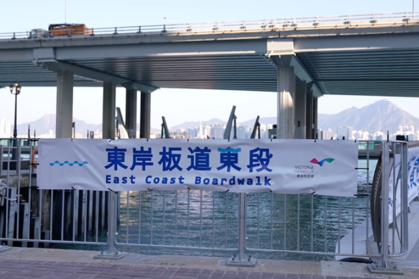 Hong_Kong_s_East_Coast_Boardwalk_Revitalizes_Urban_Life_and_Tourism video poster