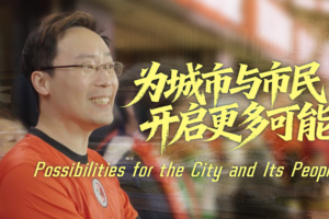 Hong_Kong_s_Kai_Tak_Sports_Park_Sets_New_Standard_for_Multifunctional_Venues video poster