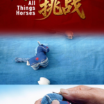 Indigo_Threads_of_Tradition__Bai_Artisan_Weaves_Lunar_New_Year_Blessings_with_Yunnan_Horses video poster