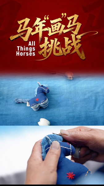Indigo_Threads_of_Tradition__Bai_Artisan_Weaves_Lunar_New_Year_Blessings_with_Yunnan_Horses_poster - Khabar Asia Indigo_Threads_of_Tradition__Bai_Artisan_Weaves_Lunar_New_Year_Blessings_with_Yunnan_Horses video poster