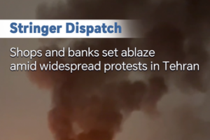 Iran_Warns_U_S__Amid_Escalating_Protests_in_Tehran__Shops__Banks_Torched video poster