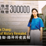 Iris_Chang_s_Nanjing_Legacy__Preserving_Historical_Truth_in_2026 video poster