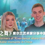 Irish__Riverdance__Troupe_Celebrates_Cultural_Bonds_in_China video poster