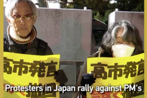 Japan_Protests_Escalate_Over_PM_Takaichi_s_Military_Expansion_Plans video poster