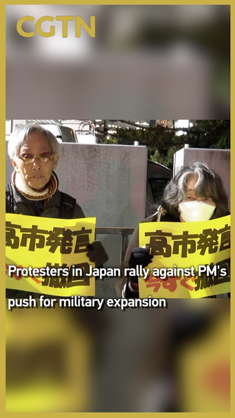 Japan_Protests_Escalate_Over_PM_Takaichi_s_Military_Expansion_Plans video poster