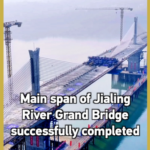 Jialing_River_Grand_Bridge_Main_Span_Completed__Slashes_Travel_Time_in_Sichuan video poster