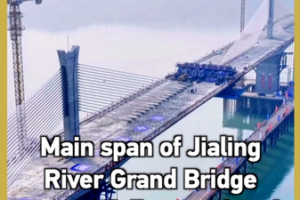 Jialing_River_Grand_Bridge_Main_Span_Completed__Slashes_Travel_Time_in_Sichuan video poster