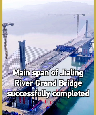 Jialing_River_Grand_Bridge_Main_Span_Completed__Slashes_Travel_Time_in_Sichuan video poster