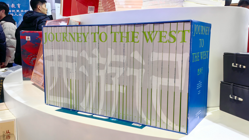 Journey_to_the_West_Reimagined__English_Graphic_Novel_Debuts_at_Beijing_Book_Fair