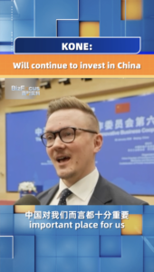 KONE_Doubles_Down_on_China_Investments_Amid_Strengthening_Ties video poster