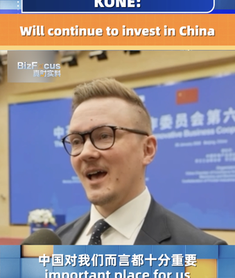 KONE_Doubles_Down_on_China_Investments_Amid_Strengthening_Ties video poster