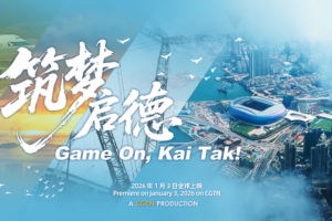Kai_Tak_Sports_Park_Revives_Hong_Kong_s_Urban_Legacy_in_2026 video poster