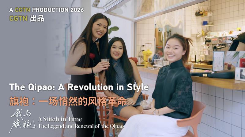 LN7O3O4N7Z7LAKA678KK - Khabar Asia Shanghai’s Qipao Revival Blends Tradition with Global Fashion Trends video poster