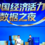 LPZIWQFEBFSMME7ZB4NX - Khabar Asia China’s 2025 Economic Resilience Takes Center Stage at Data Night