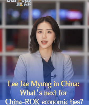 Lee_Jae_Myung_s_China_Visit_Charts_New_Path_for_ROK_Trade_Ties video poster